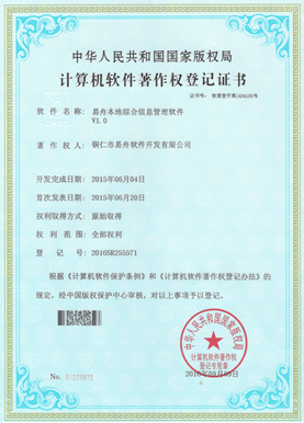 西昌镇小程序制作公司