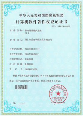 西昌镇小程序制作公司