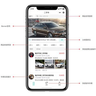 西昌镇二手车小程序开发