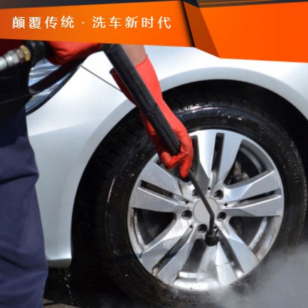 西昌镇汽车洗车智慧门店预约会员小程序开发