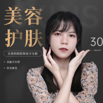 西昌镇美容院智慧门店预约会员小程序开发