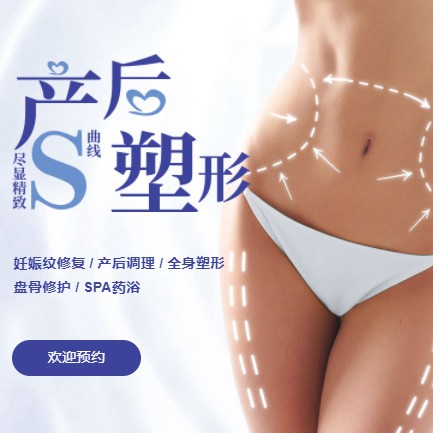 西昌镇产后塑形小程序开发