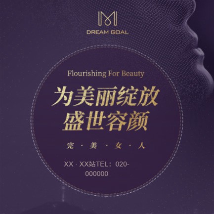 西昌镇美容整形小程序开发