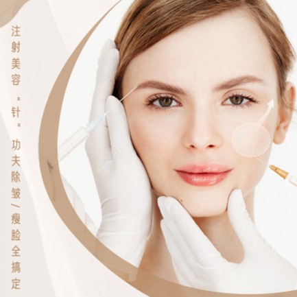 西昌镇医美行业小程序开发