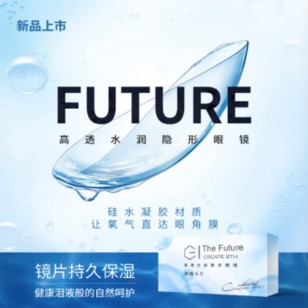 西昌镇验光配镜小程序开发