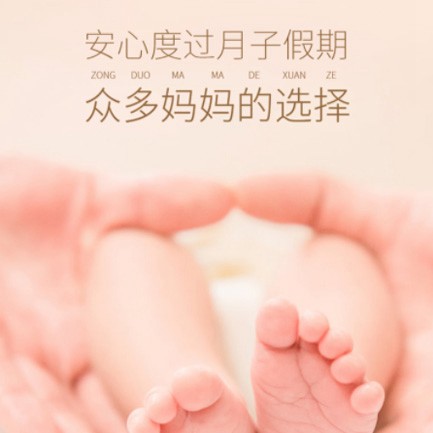 西昌镇月子中心小程序开发