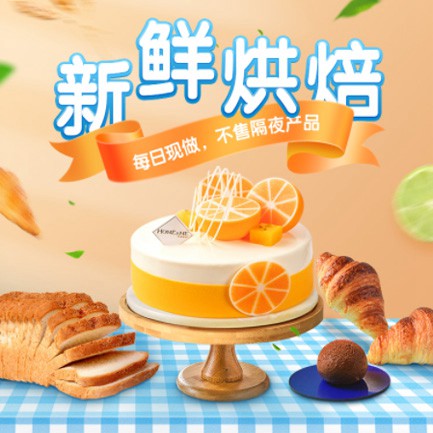 西昌镇烘焙点餐外卖小程序开发