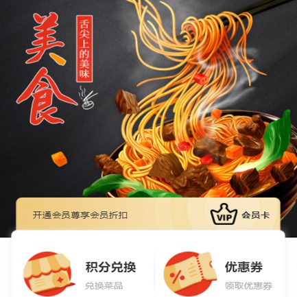 西昌镇小吃店外卖小程序开发