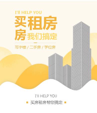 西昌镇租房小程序开发