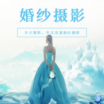 西昌镇婚纱摄影会员小程序开发