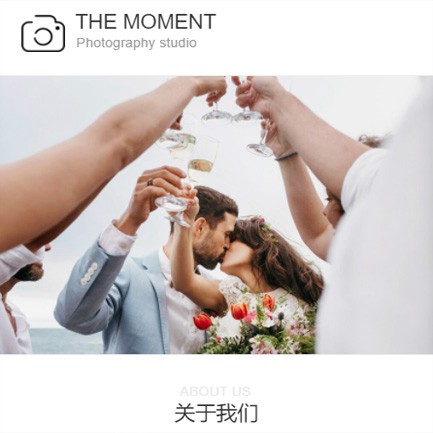 西昌镇摄影预约小程序开发