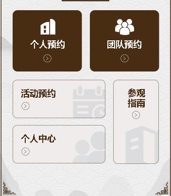 西昌镇旅游票务小程序开发