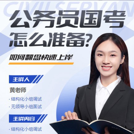 西昌镇公务员备考教育小程序开发