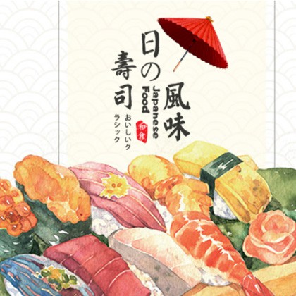 西昌镇日本料理店商城制作