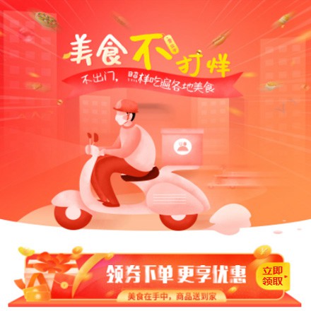 西昌镇在线订餐商城小程序制作