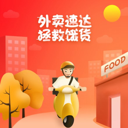 西昌镇外卖速达商城小程序制作