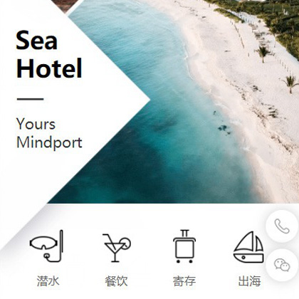 西昌镇景区酒店小程序商城制作