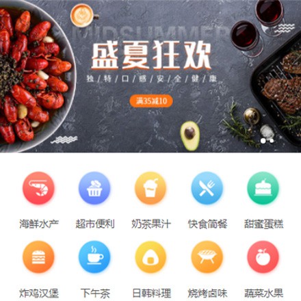 西昌镇餐饮商家外卖平台制作