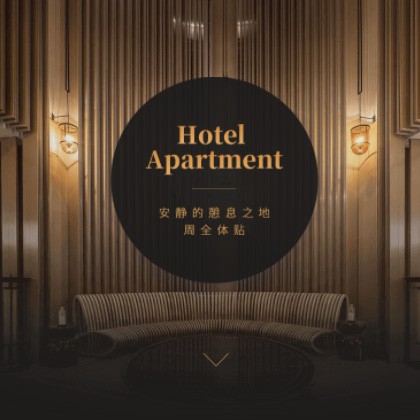 西昌镇商务酒店小程序商城制作