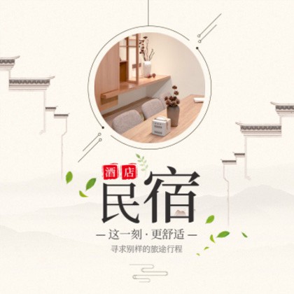 西昌镇民宿小程序商城制作