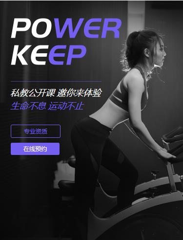 西昌镇健身小程序开发