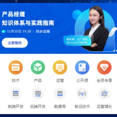 西昌镇IT教育培训小程序开发