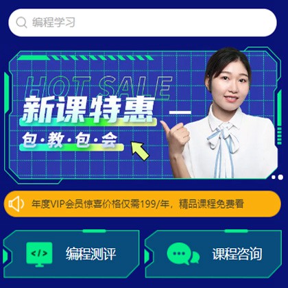 西昌镇编程知识付费小程序开发