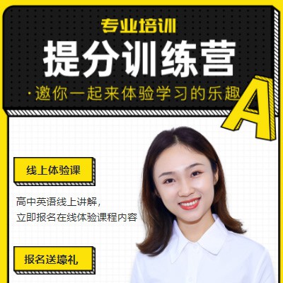 西昌镇商务英语训练营小程序开发