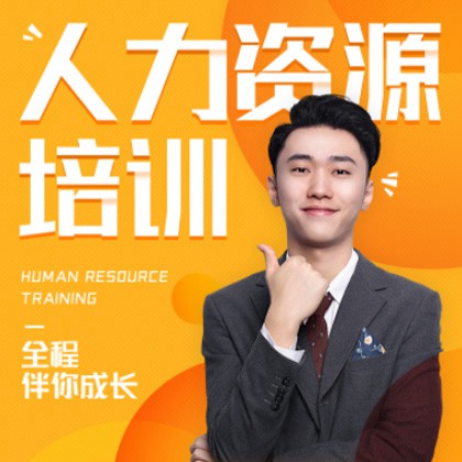 西昌镇人力资源培训小程序开发