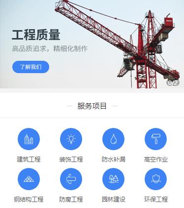 西昌镇建筑建材小程序开发