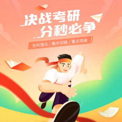 西昌镇考研练习打卡小程序开发