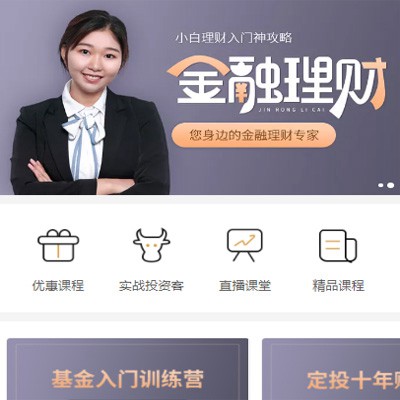 西昌镇理财知识付费小程序开发