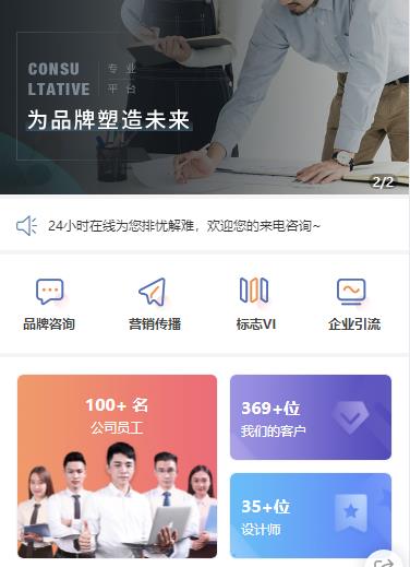 西昌镇营销策划小程序开发